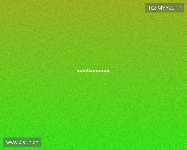 中国女篮今日83号球员精彩表现全程直播回放